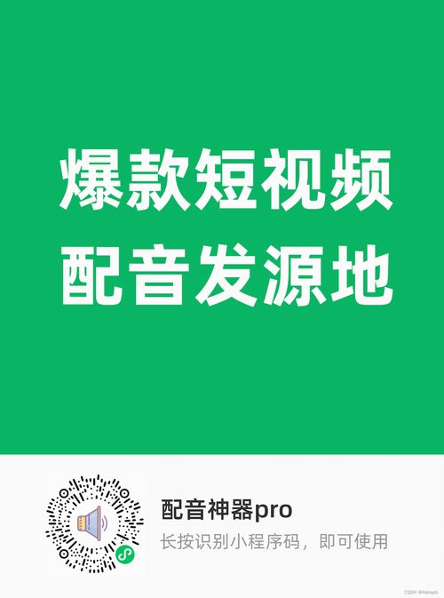 抖音提醒天气转凉配音视频,天气变凉问候语