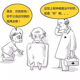 什么是终结执行