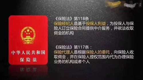 保险经纪人中意什么职业明亚保险经纪靠谱不 