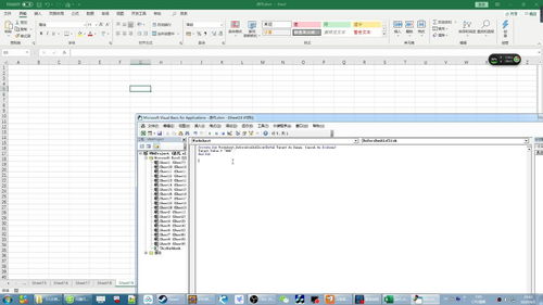 Excel怎么设置双击单元格直接出现自己设定好的数字或者符号 