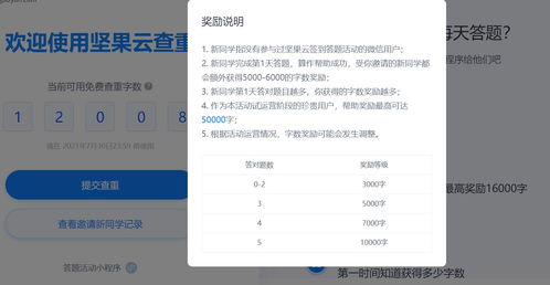 2017年中国科技论文统计结果总体表现 