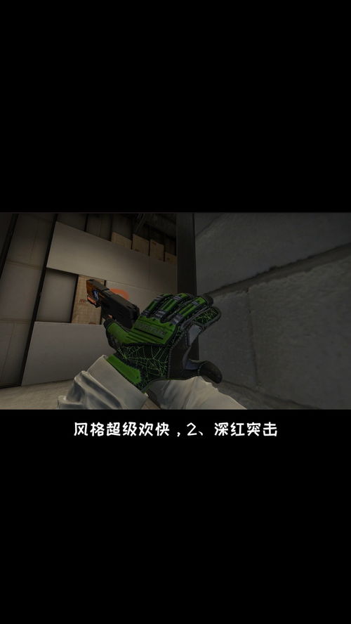 推荐几个好听的音乐盒 csgo 精彩时刻 游戏 