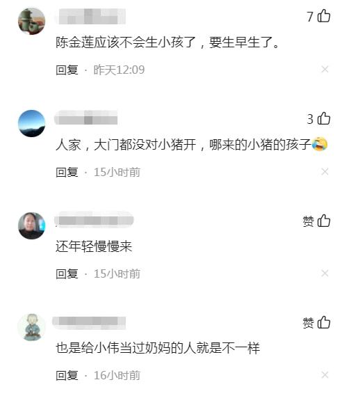 陈亚男抱娃画面曝光,双手举起表情温柔,评论区却变了味