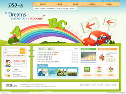 韩国精美网页模版图片专题,韩国精美网页模版下载 