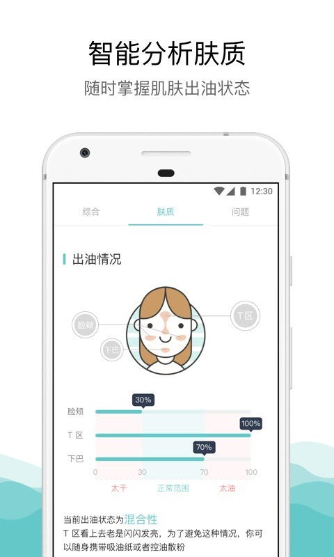 你今天真漂亮下载 你今天真漂亮app 