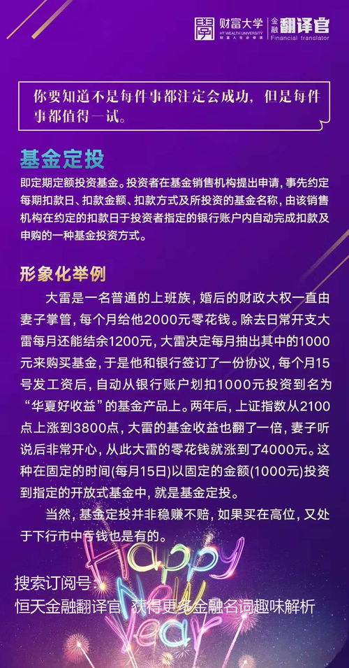 刚上班，想攒钱，做长期定投基金，求问哪一只比较好，偏保守，求大神推荐！