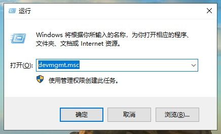 win10更改显示器输出显卡