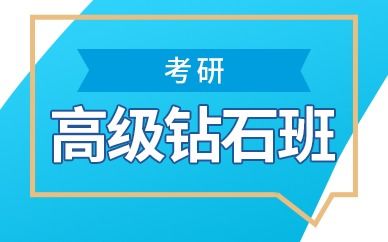 考研培训咨询？成都有哪些培训学校(成都学历提升的正规机构排名)