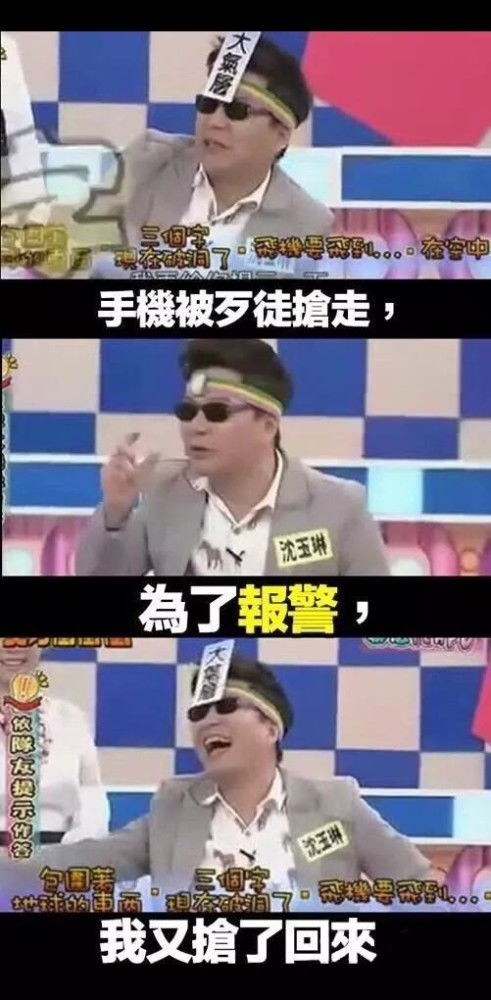 沈玉琳的冷笑话能有多好笑 哈哈哈这是什么废话文学啊