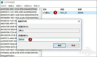 win10回收站清空了如何恢复6