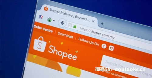 shopee泰国（shopee泰国app下载） 第1张