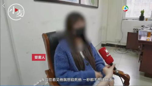 人渣 男子偷情20名女子,对象住一栋楼 女孩 一秒都不想让他活