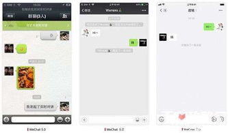 微信7.0本年度最大一次改版,究竟有哪些新变化