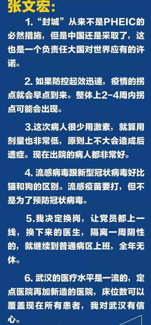 紧急状态立法研究