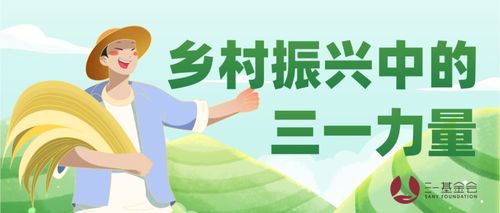 为什么公益创业者需要学会 攒局