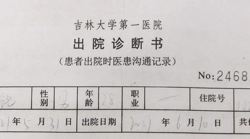 杭州哪里可以开不能打疫苗的证明(杭州不能打新冠疫苗的人群怎么开证明)