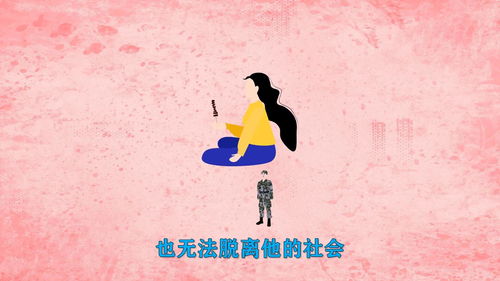 男女之间有感情意味着什么