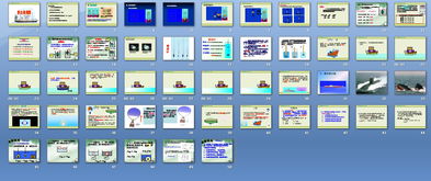 物体的浮沉条件教案PPT模板下载