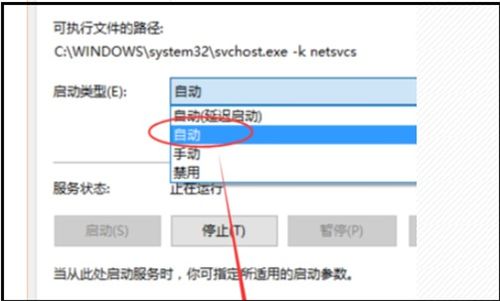 win10智能菜单怎么调没