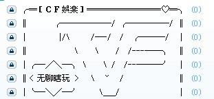 能帮我把下面的字弄成柯南吗 