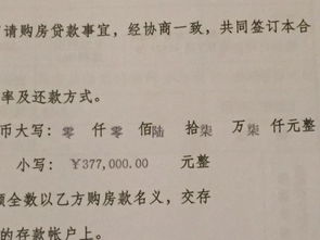 急，买卖合同中出现金额错误怎么办