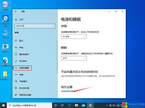 win10关闭硬盘后怎么唤醒