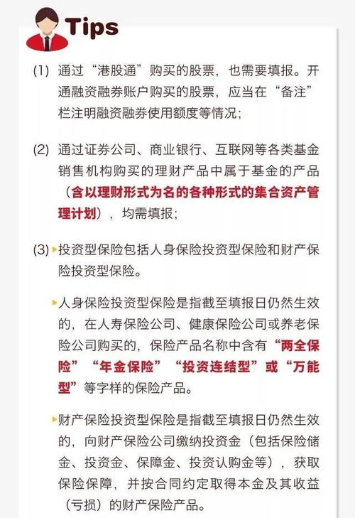 领导要求写一份防寒通知,关心提醒员工。怎么写，底下部门的工作提醒怎么写