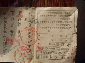 1949年的农村信用社股金证（面值三万元）现在有没有价值，价值何在？