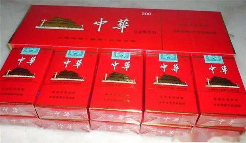 中华香烟免税价格揭秘：240元一条是否真实可信？