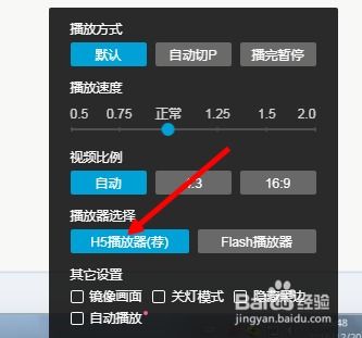 bilibili为什么没有2倍速 开启倍速播放方法