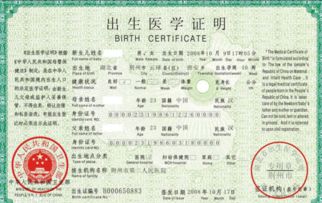 孩子的出生证上的名字能改吗 还没上户口 