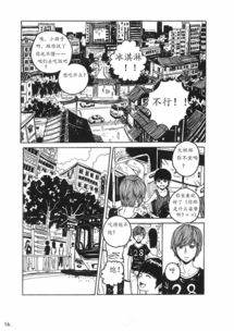 曼陀sp庄园漫画连环画 搜狗图片搜索