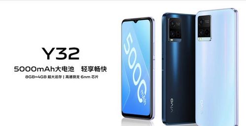 vivo y32怎么样