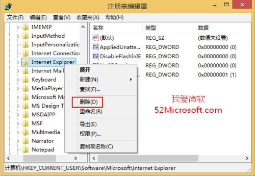 如何重置注册表win10