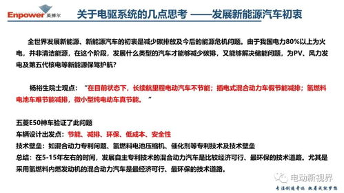 新能源汽车技术专业专升本对口专业(新能源汽车检测与维修能升本吗)