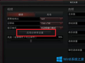 win10dota2不显示候选