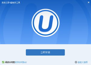 Win10系统怎么从PEU盘启动