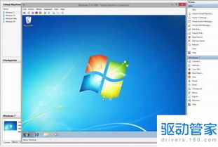 windows7虚拟机安装win10