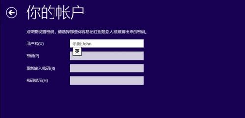 win10安装硬盘设置