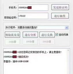 请问这是哪个软件的截图？