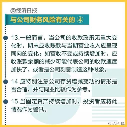 上市公司送股及转赠股份应具备的必要条件