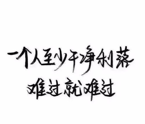 爱到尽头时相折磨余暖暖 更不要妄想能回你自己的东西