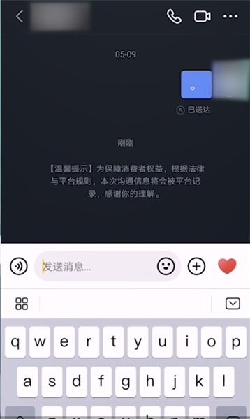 抖音不关注可以私信吗怎么操作 抖音不关注可以私信吗 PC6教学视频 