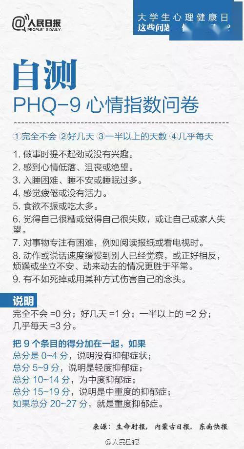 从小受期望很高,初恋被父母掐断,她再不敢和男生交往