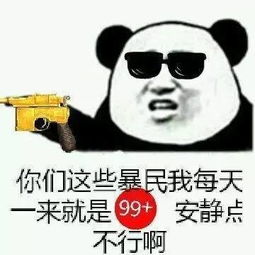 深山大凶器男同肉文:要我吗求我我就给你