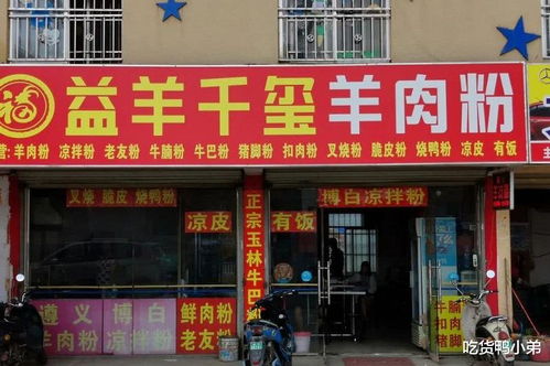 这10种 奇葩 美食店名,真是能用来做生意 感觉智商被侮辱