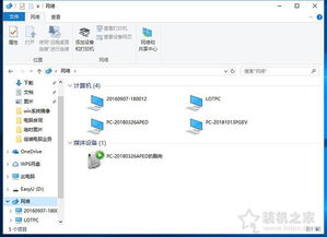 win10共享硬盘怎么设置方法