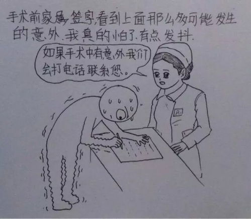 从怀孕到生子,老公为她画下了整个过程... 