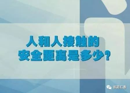 新型冠状病毒在空气中能存活多久 李兰娟给出明确答案