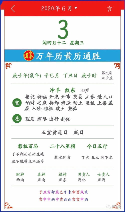 老黄历 牛奶 香蕉不能空腹时食用 为抢广场舞第一排两拨大妈大打出手 多名反虐猫志愿者遭人肉被寄祭品 知名童星叮当近况曝光